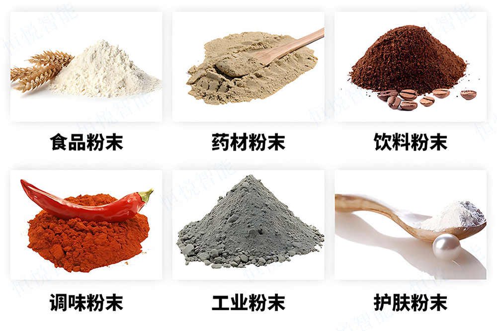 粉末榴莲视频免费观看應用領域