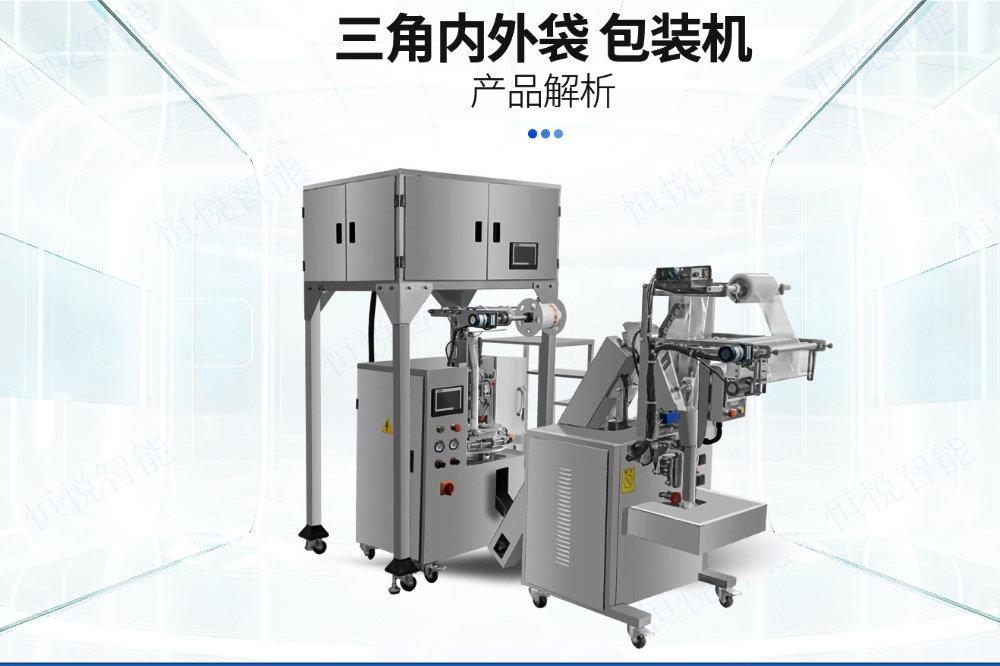 中藥茶包榴莲视频免费观看 中藥茶包榴莲视频免费观看