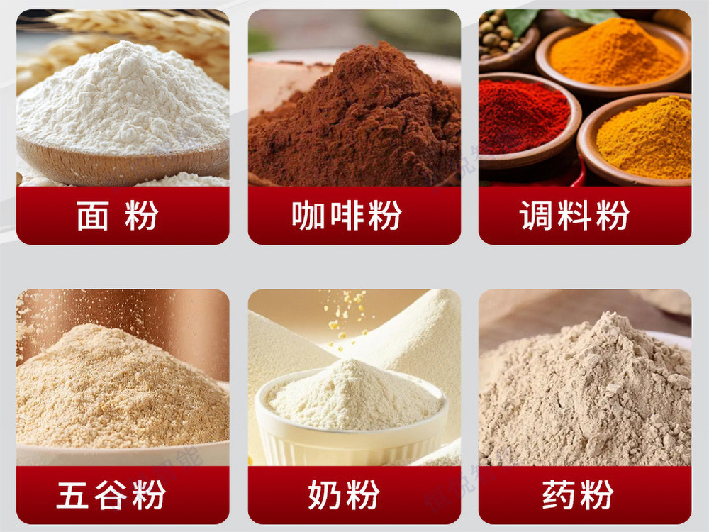 小袋豆漿粉榴莲视频免费观看應用物料
