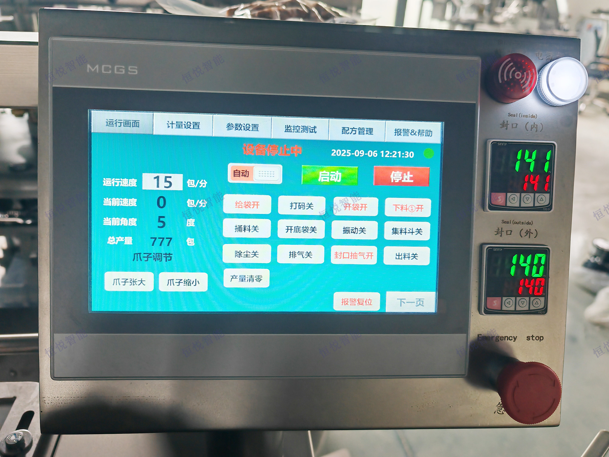 給袋式醬料榴莲视频免费观看