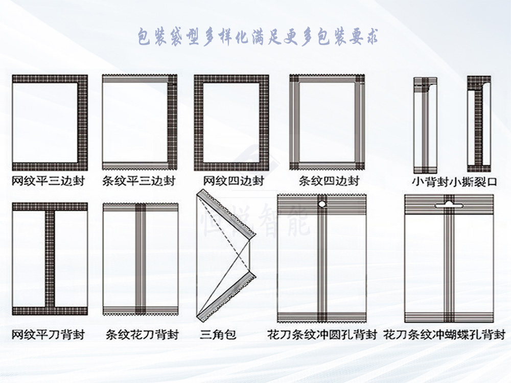 自動顆粒榴莲视频免费观看袋型