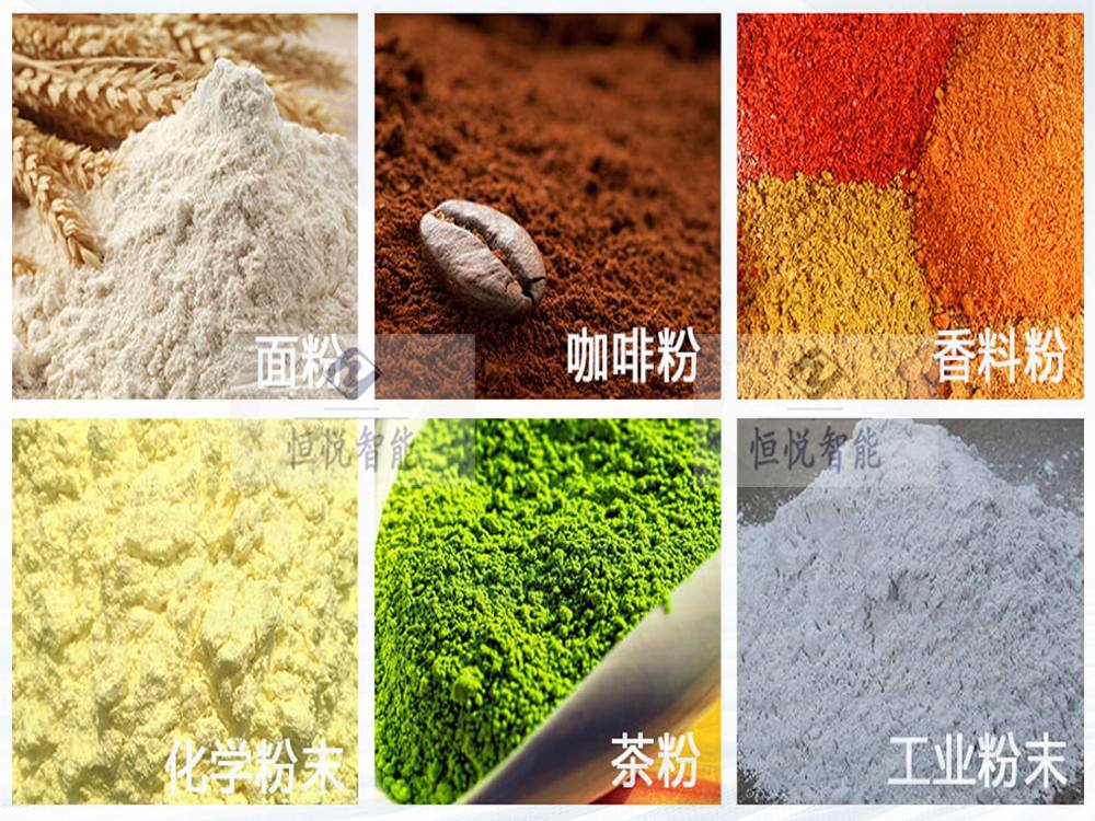 粉劑定量榴莲视频免费观看適用範圍