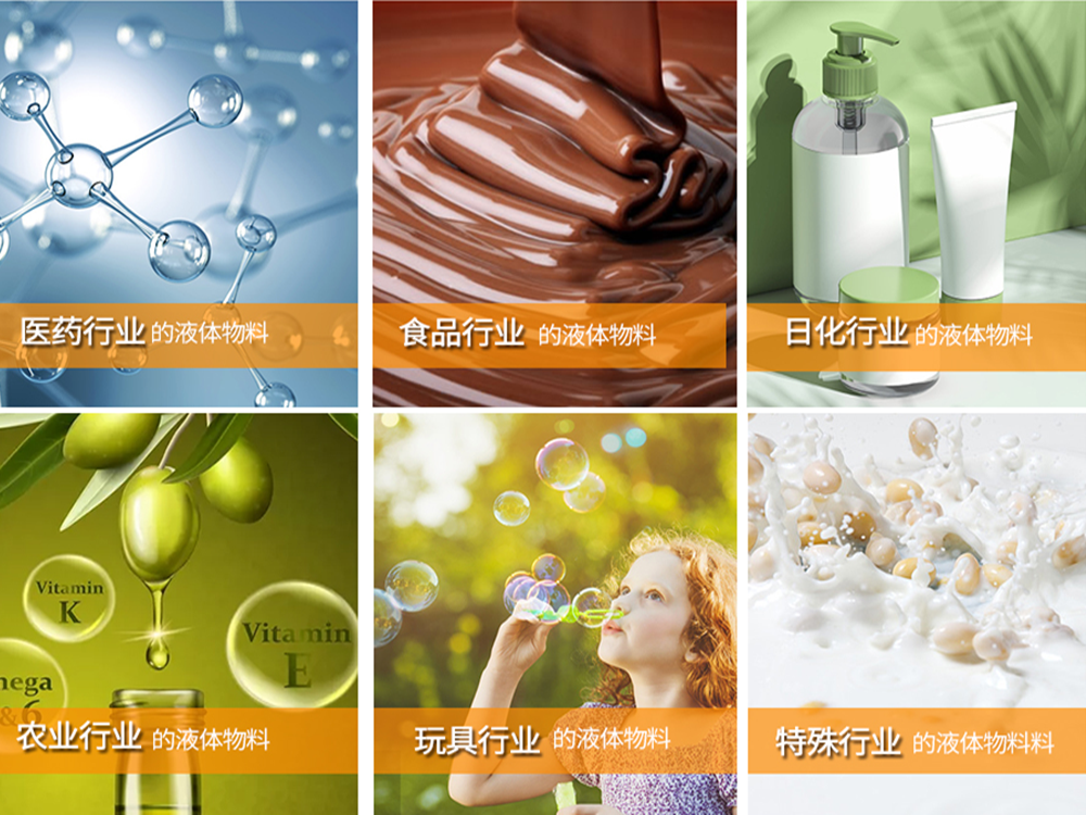 液體自動榴莲视频免费观看適用範圍